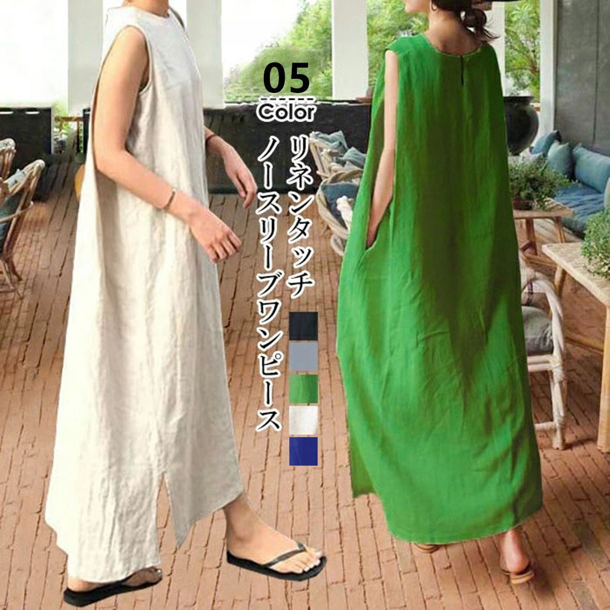 Linen Blend Round Neck Sleeveless Mid-Length Dress